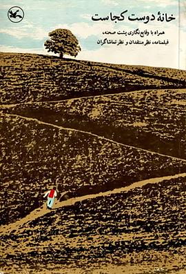 汽车开发seo阶段优化